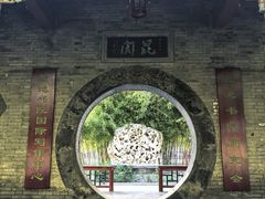 -莲池书院博物馆