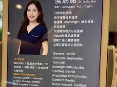 -TSK齿科德申会口腔门诊·联洋诊所