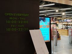 -blt精品超市(高德置地冬广场店)