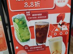 -1828王老吉·草本新茶(珠江新城地铁站店)