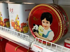 -百年义利(甜水园东里店)