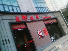 门面-龙虾风暴(松江店)