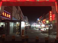 门面-煲来饱去冷水鱼