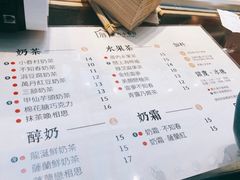 菜单-厝内小眷村(西单大悦城店)
