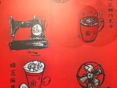 -厝内小眷村(天河南一路店)