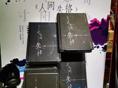 -西西弗书店&矢量咖啡(凯德晶萃广场店)