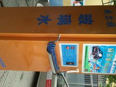 android_upload_pic-汉义轩海鲜烤肉自助(青州泰华城店)