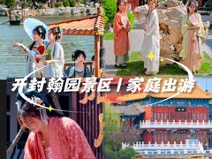 -中国翰园碑林