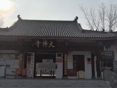 -荣县大佛