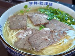 牛肉面-伊祥·敦煌楼