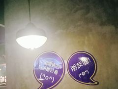 -匠子烤鱼(桫椤湾店)