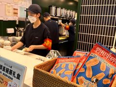 -茶理宜世(广州南站（站内）3楼B17检票口店)