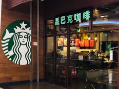-永旺梦乐城国际商城(北清路店)