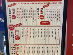 菜单-油花·和牛寿喜烧·放题自助(市南银座店)