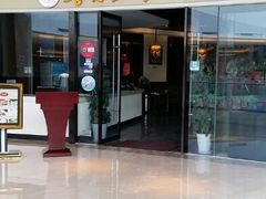 android_upload_pic-鲁西肥牛(九方购物中心店)