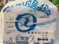 -汇丰大药房(复兴店)