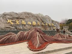 -北京西山国家森林公园