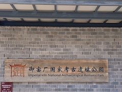 -景德镇陶阳里历史文化旅游区