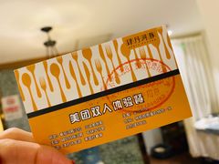 -肆月河豚·新淮扬(金融街店)