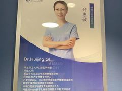 -精德口腔·种植修复·儿牙中心(财富中心店)