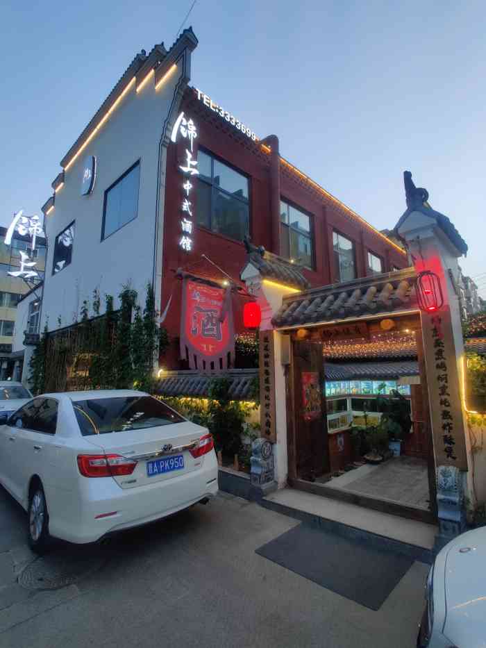 锦上中式酒馆(南内环店)-"虽然等了快一个小时,但意外的坐到了小船上.