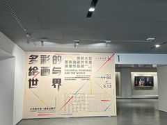 -大芬美术馆