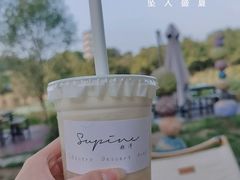 -Supine Bistro溯泮餐厅