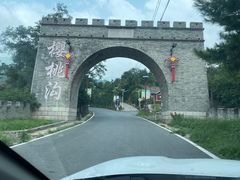 -妙峰山风景名胜区