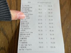 -BOR Eatery(安福路店)