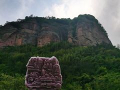 -十九峰景区