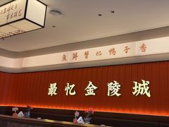 -小厨娘淮扬菜(天印大道店)