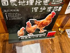 -四方桌·福建客家土菜(沙县步行街店)