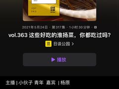 -玉华台饭庄·淮扬菜·烤鸭(望京店)