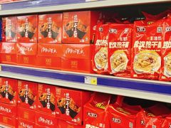 -麦德龙(南山店)