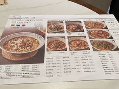 -慧娟面馆·餐厅(望江路店)