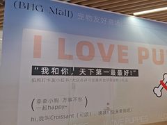 -北京华联购物中心(同成街店)