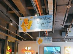 -木屋烧烤(龙岗龙城万科里店)