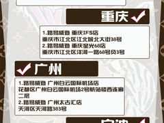 -中奢博奢展中心