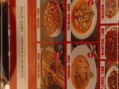 -茅庐毛血旺(烟台大悦城店)