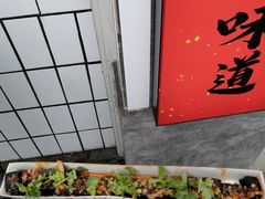 -董顺桃小粒臭豆腐(太平街一店)