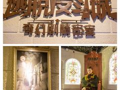 -逃脱反斗城沉浸剧情密室(北京路店)