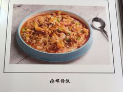 -鑫真味私房菜馆