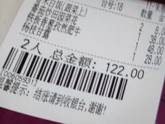 -太兴餐厅(东方广场分店)