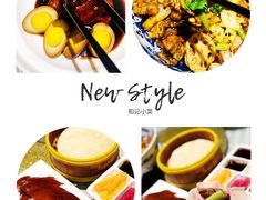 -和记小菜(大宁店)