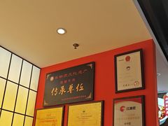 -全牛匠·乐山跷脚牛肉(西北旺万象汇店)