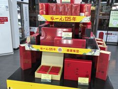 -张一元(安定门店)