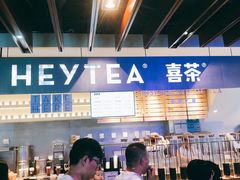 -喜茶(上海正大广场店)