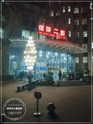 -西安市儿童医院(西门院区)