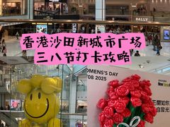 -新城市广场