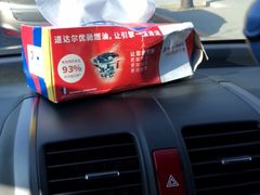 -中化道达尔太阳宫加油站